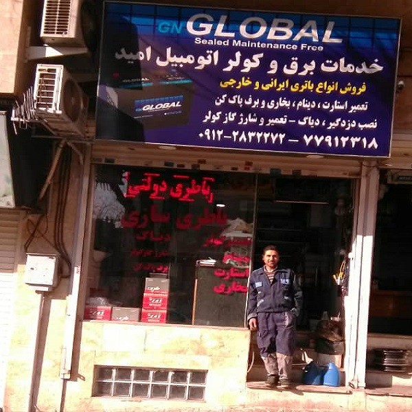 باتری سازی امید
