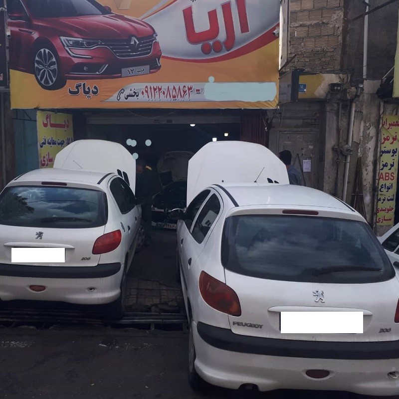 خدمات فنی خودرو آریا