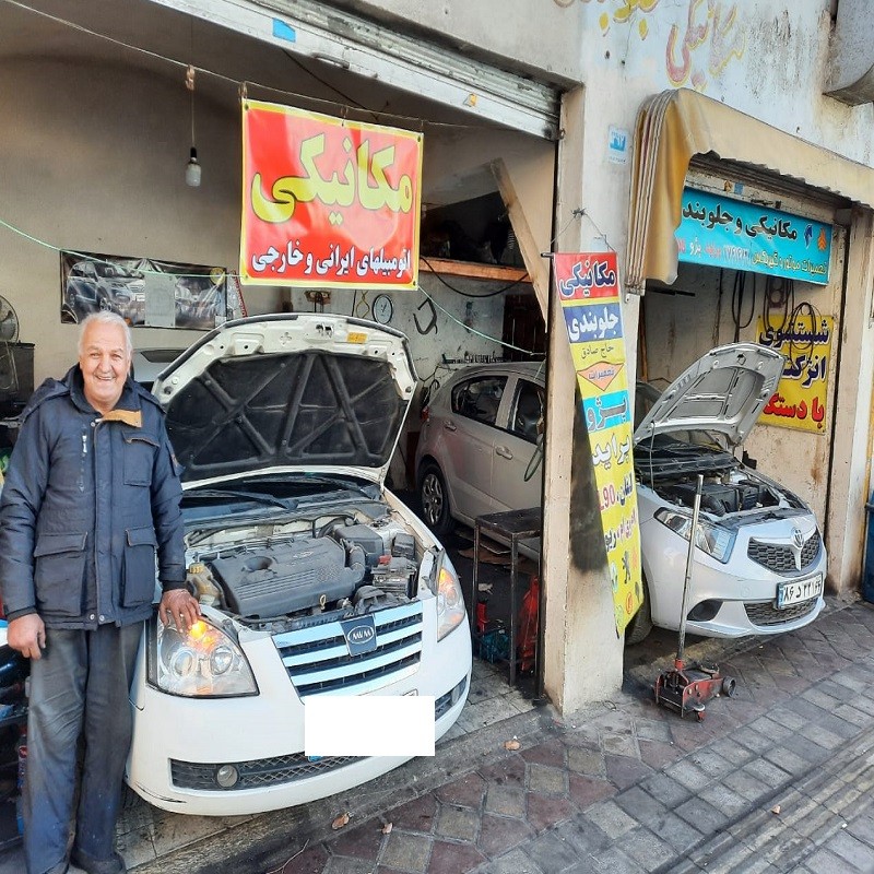 خدمات تخصصی بلال حبشی